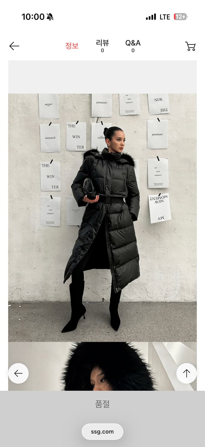 문트 3단 분리 롱패딩(원가 522900) 상품이미지3