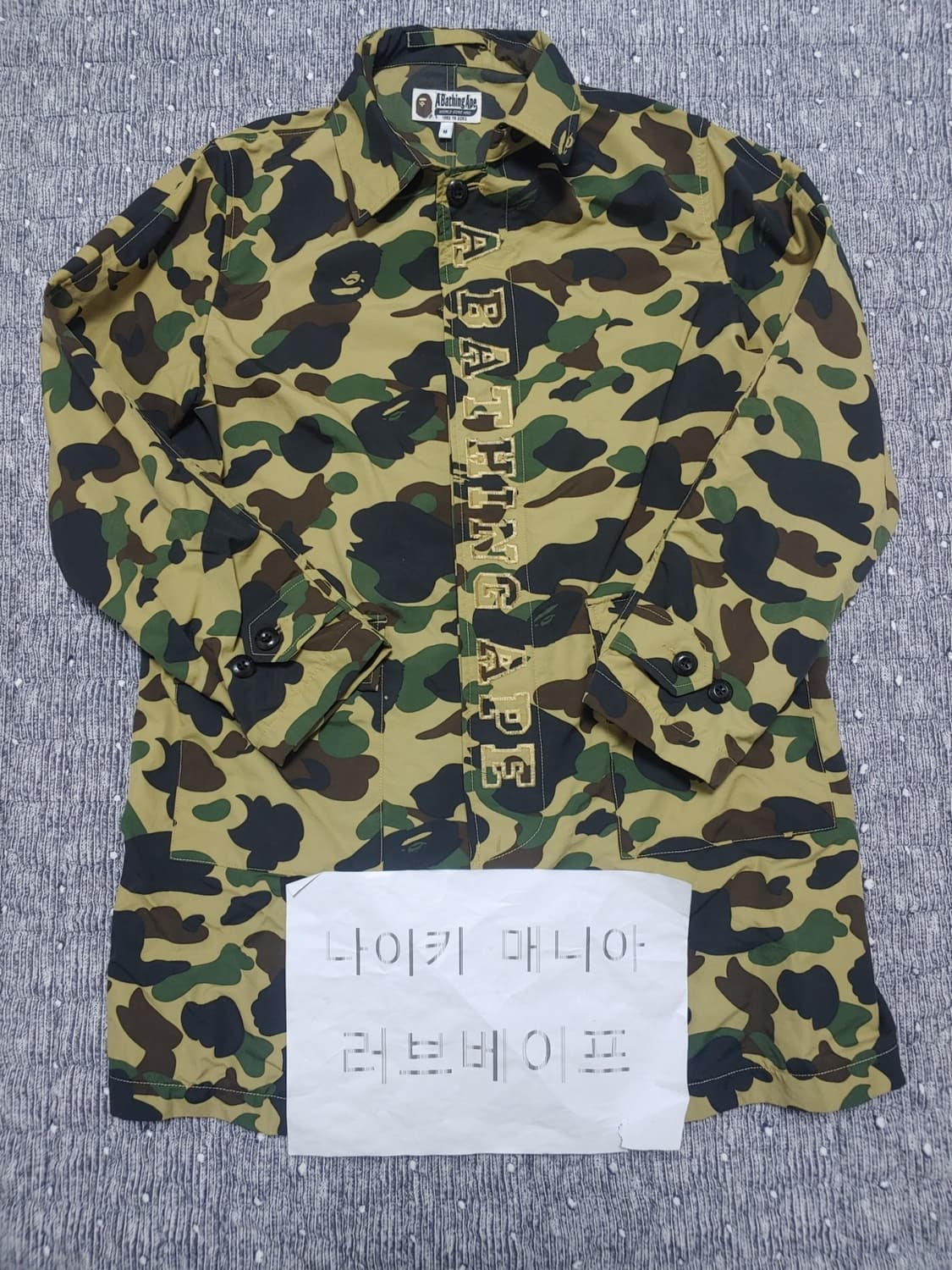[M]베이프 황계 레인코트 자켓 상품이미지1