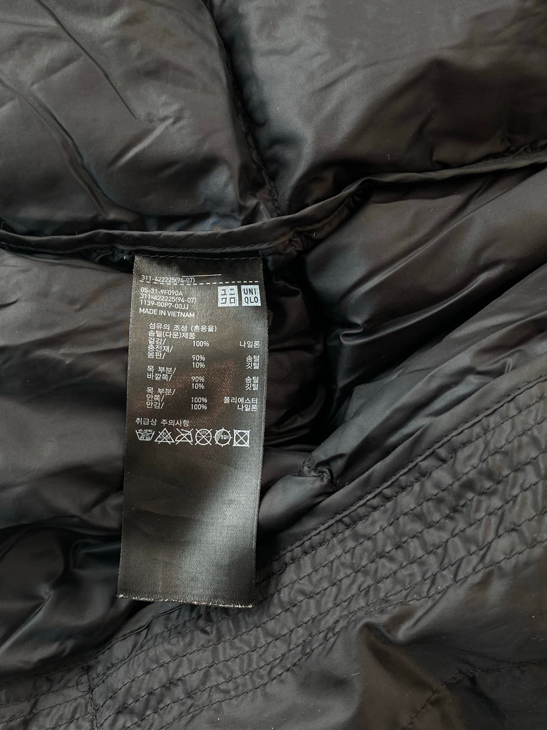 유니클로 u 울트라 라이트 다운 블랙 L 상품이미지6