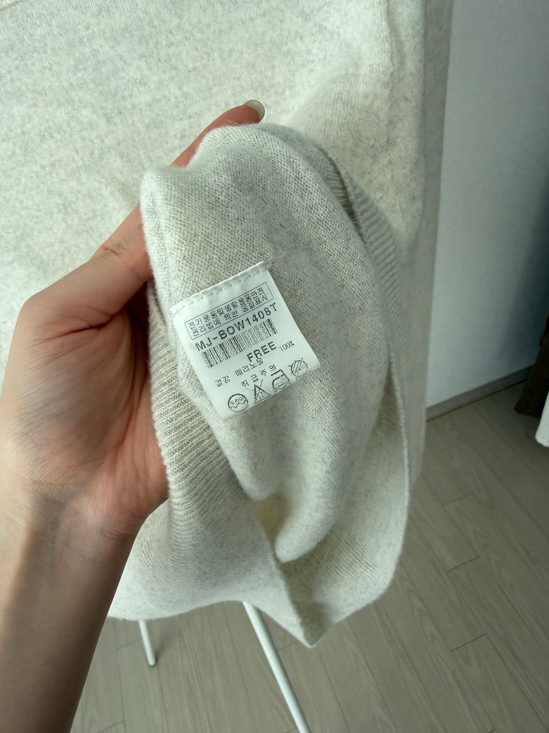 케리에르 SOFT MERINO WOOL BOAT NECK 상품이미지4