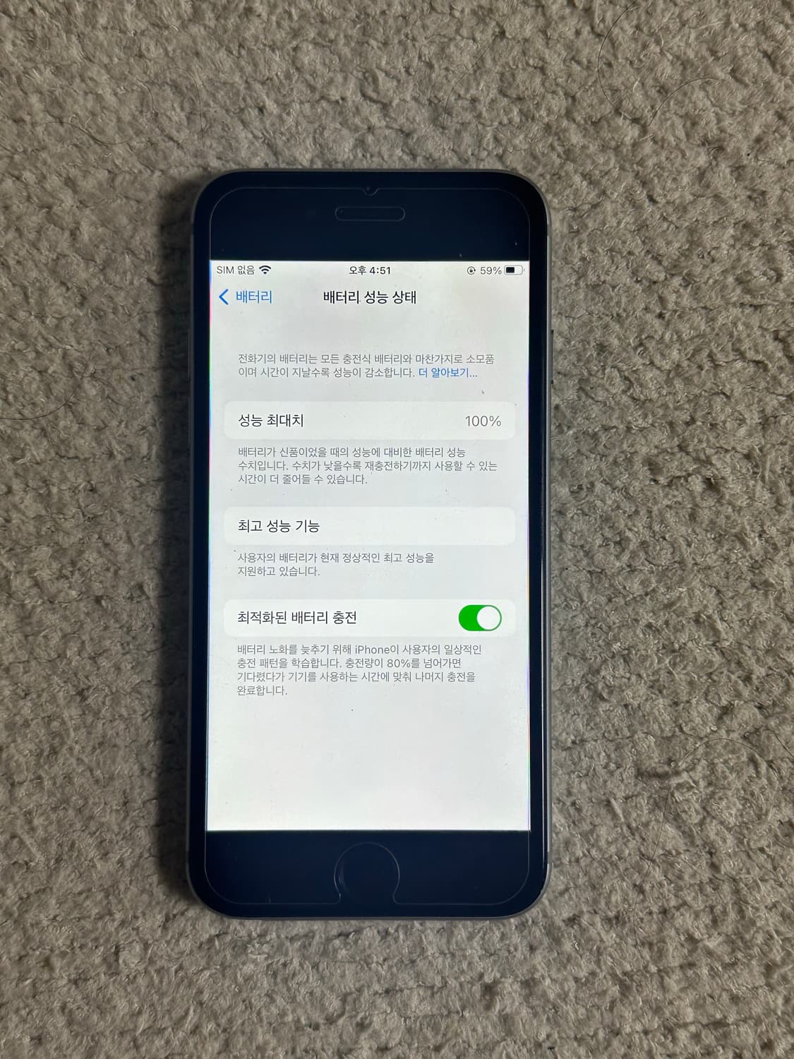 아이폰6s 스페이스 그레이 64 무음 상품이미지2