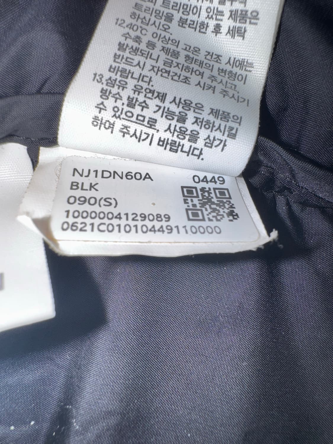 노스페이스 패딩 블랙 s 상품이미지6