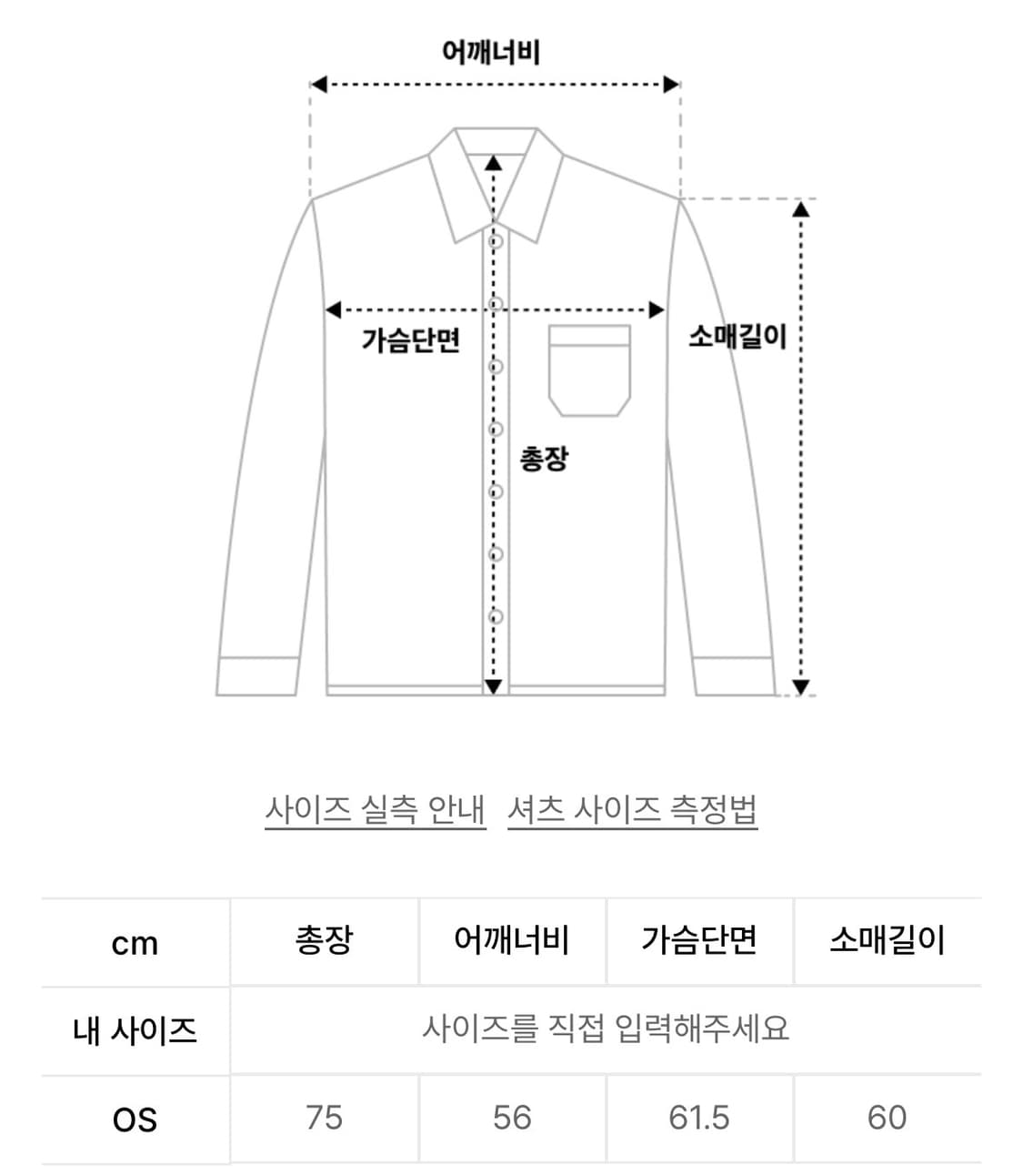데어드 실버 버튼 체크셔츠 SILVER BUTTON CHECK SHIRT 상품이미지4