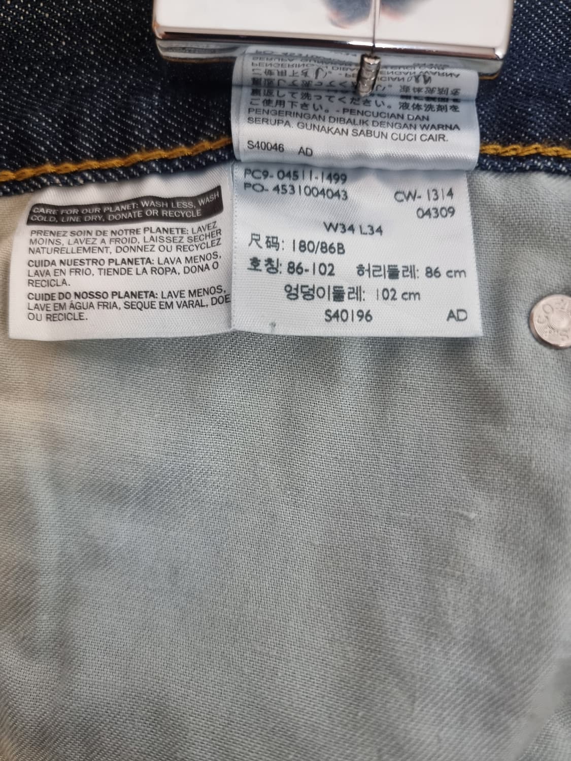 리바이스 511 슬림핏(34X34) 새상품 상품이미지5