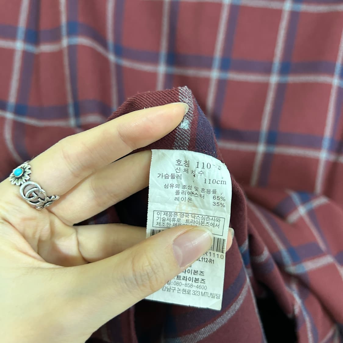 닥스 남성 셔츠 남방 110  상품이미지4