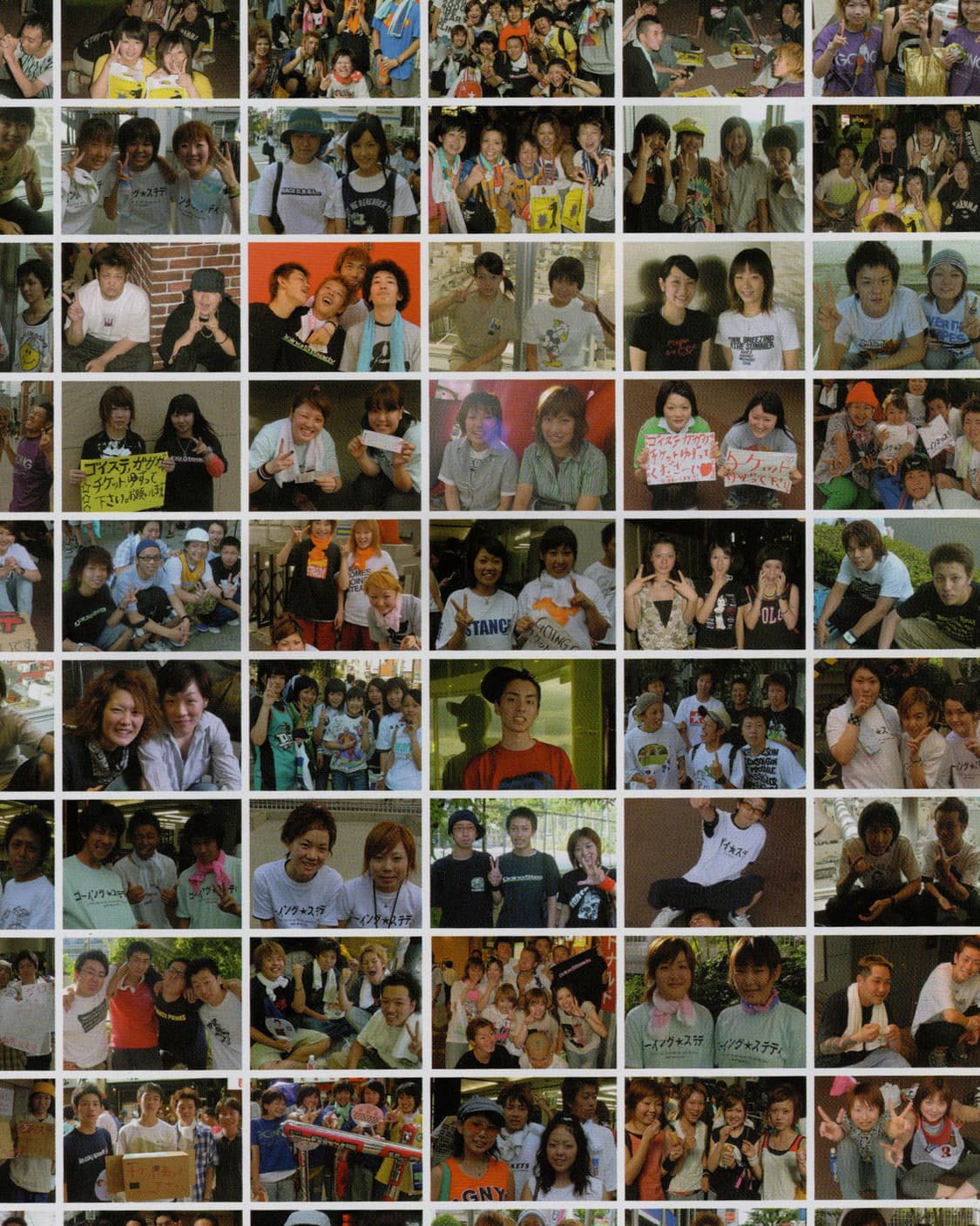 バリヤバ(바리야바) Vol.3 고잉 스테디, 도하츠텐 일본잡지 희귀잡지 상품이미지4