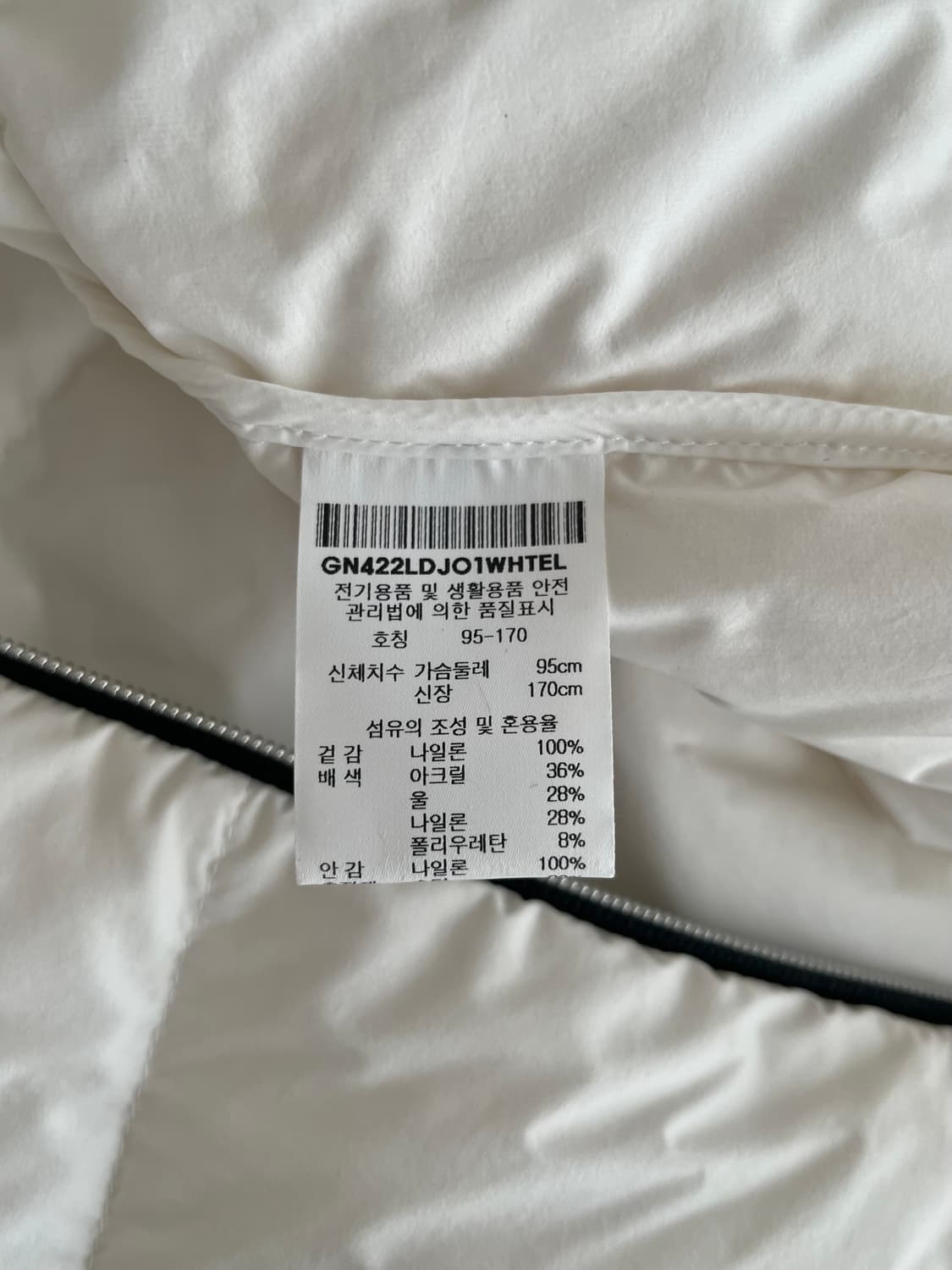 L) 르꼬끄 스포르티브 구스다운 경량패딩 화이트 상품이미지5