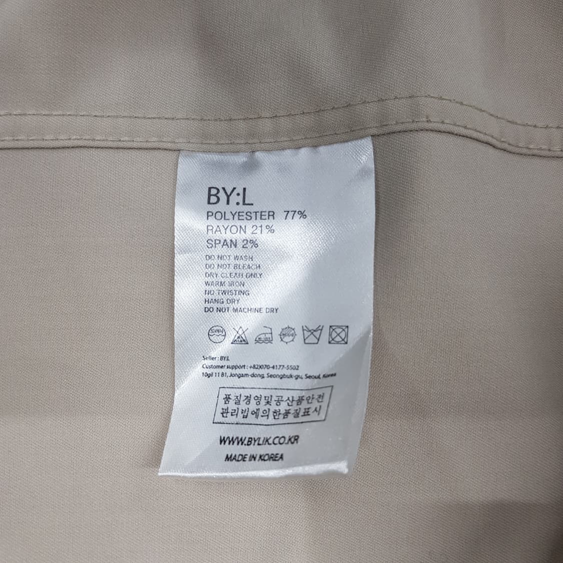 바이엘 베이지 클래식 셔츠 M 상품이미지4