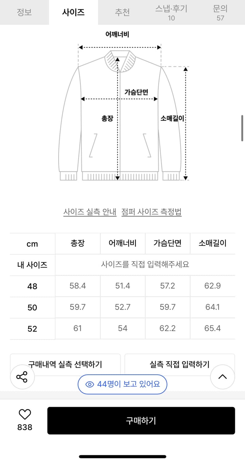  노이어 벨벳 웨스턴 크롭 블루종 (네이비) 상품이미지2