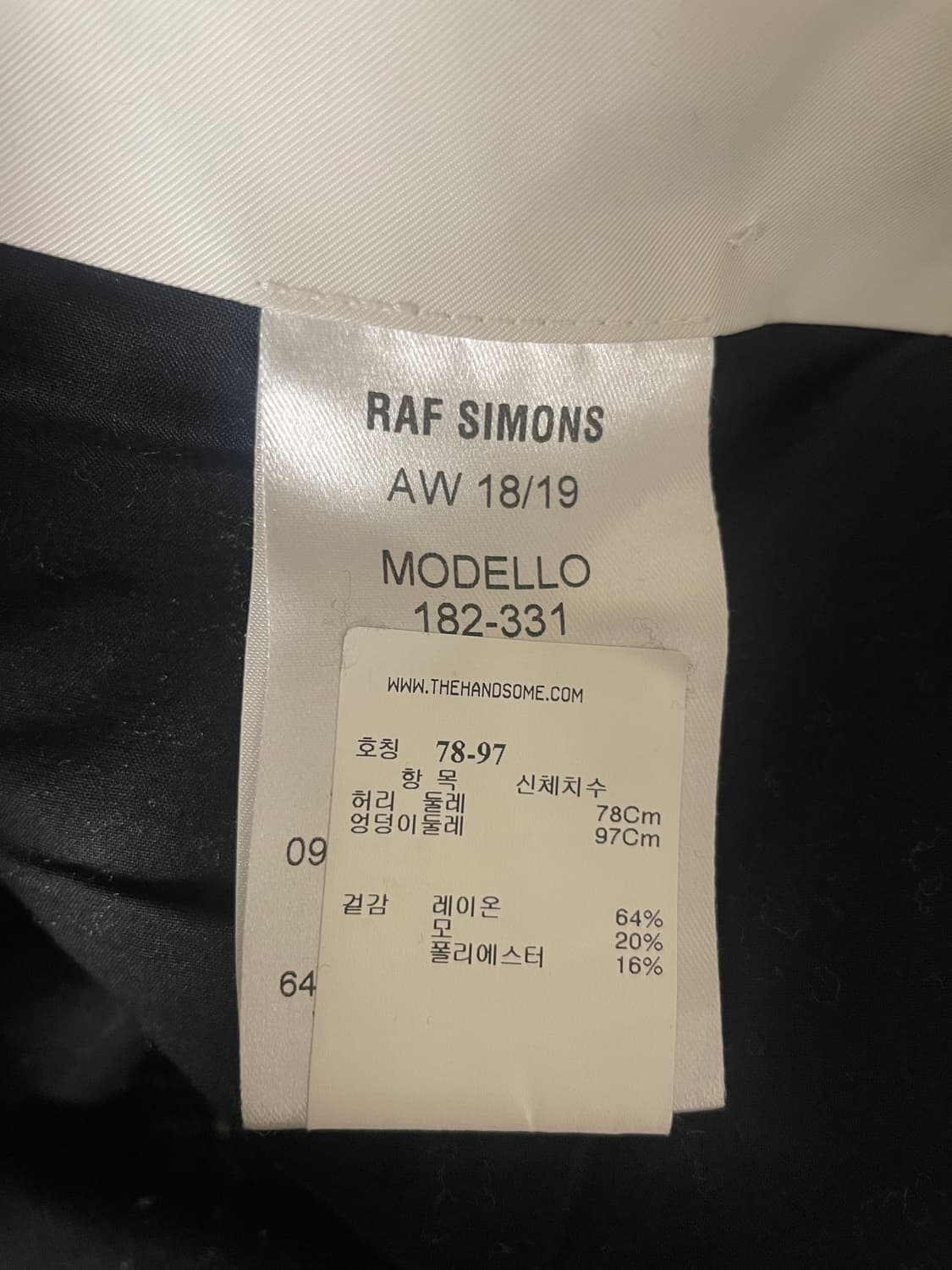 [46] 라프시몬스 18FW 체트 트라우저 상품이미지5
