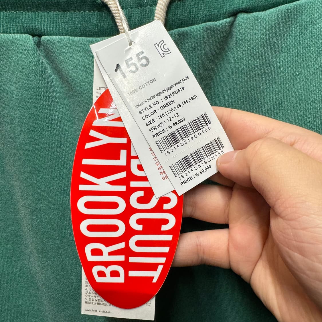 (새상품) 아이스비스킷 조거팬츠 155 상품이미지2