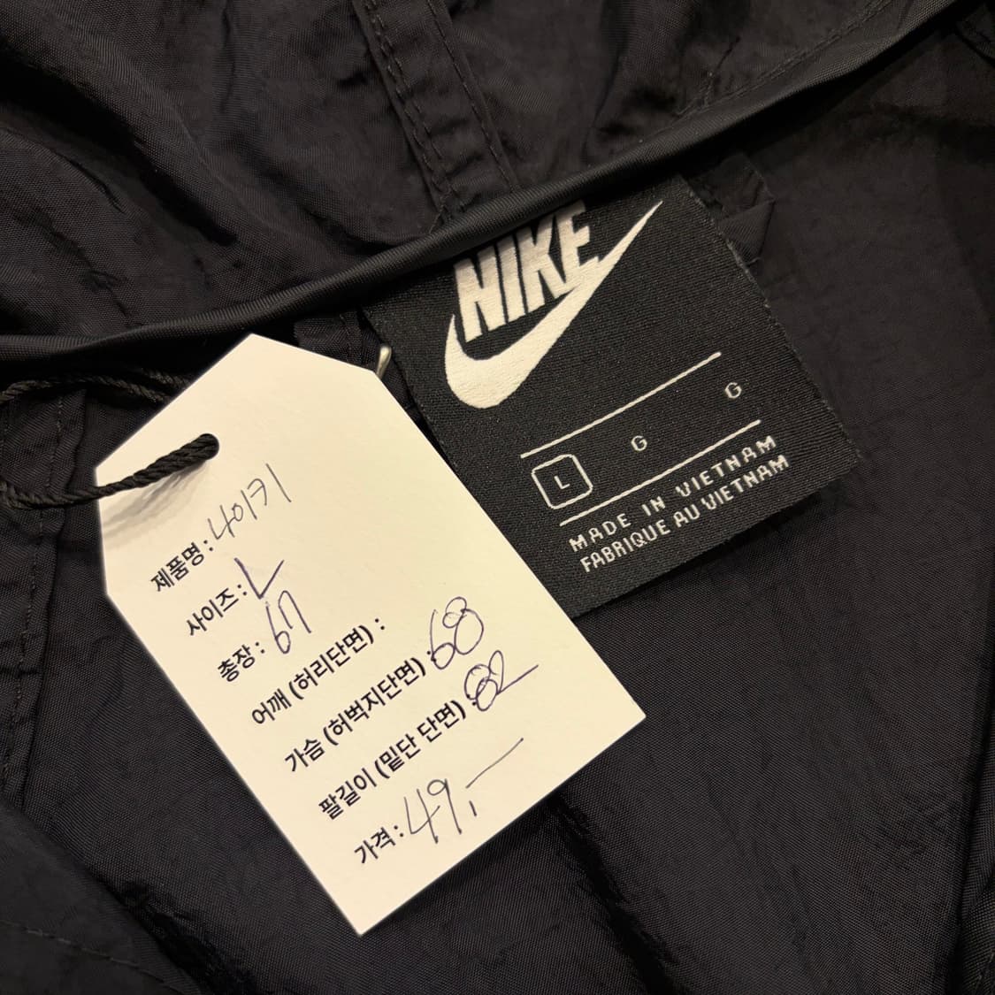 [L] 나이키 스카치 블랙 바람막이 후드 집업 B443 상품이미지6