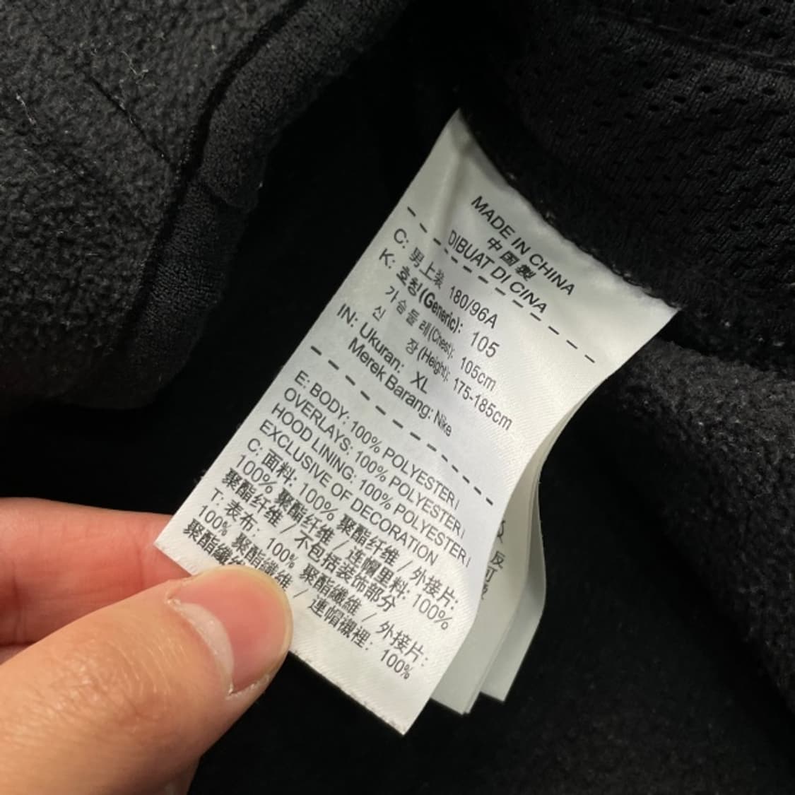 105 나이키 후리스 자켓 상품이미지5