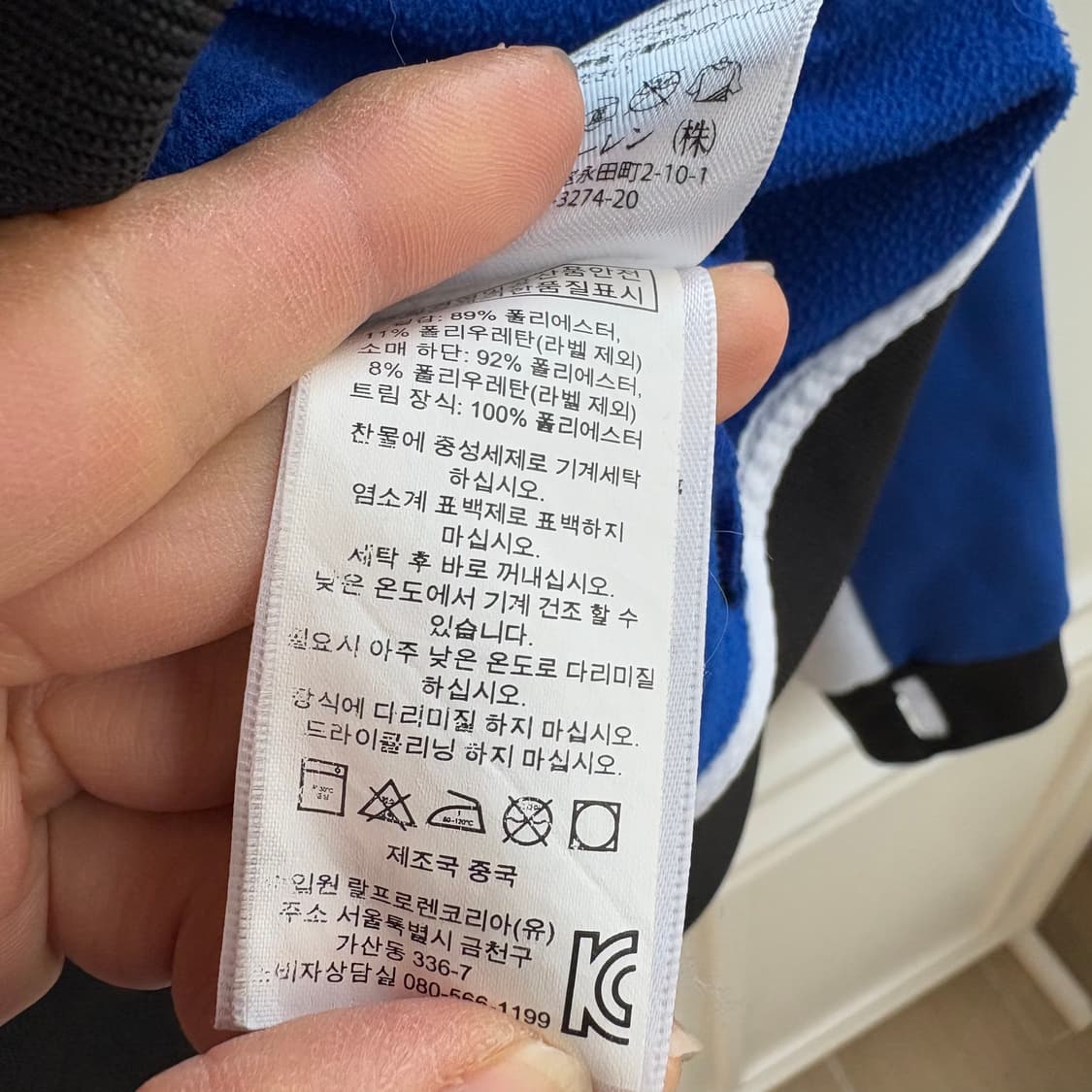 [L]폴로 블루 트랙탑 집업소소CK7767 상품이미지8
