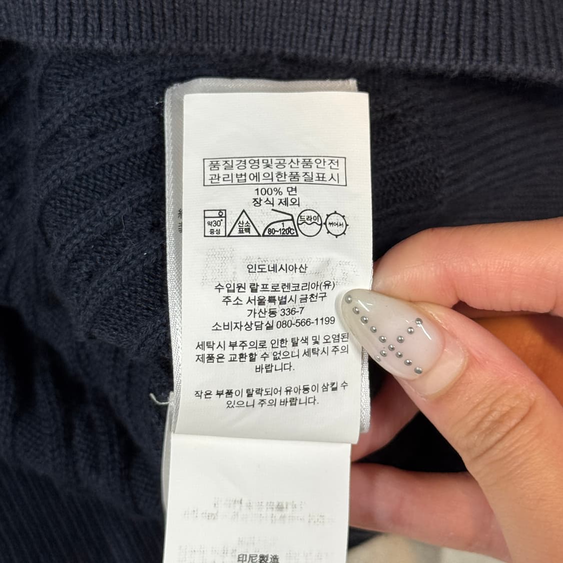 S) 폴로 랄프로렌 코튼 케이블 꽈배기 가디건 네이비 보이즈 상품이미지7