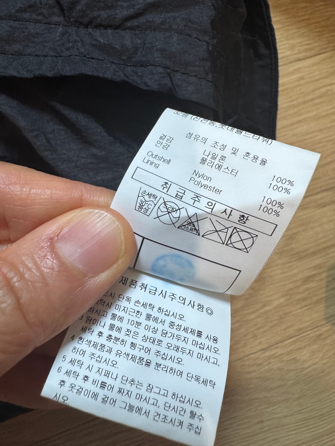 엄브로 바람막이 자켓 상품이미지7