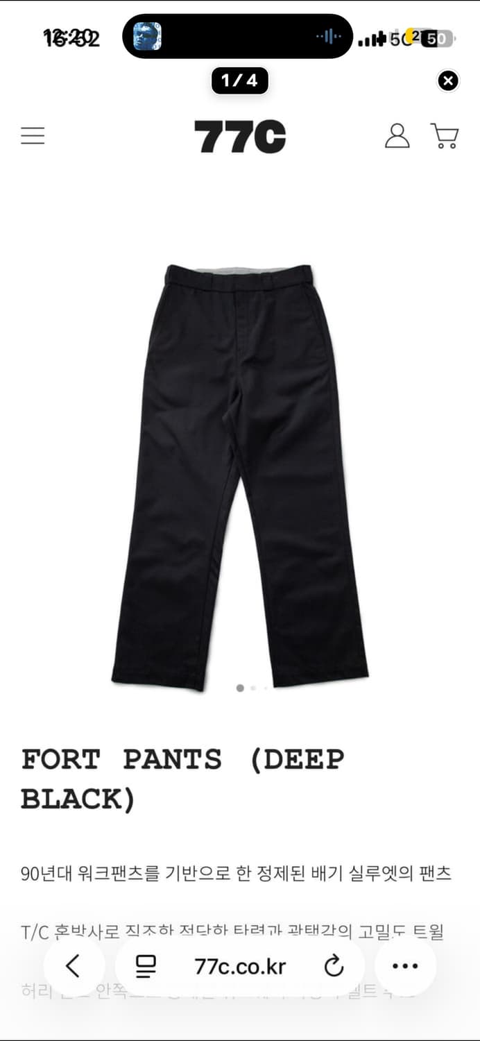 77c 포트팬츠 블랙 (32) 상품이미지1