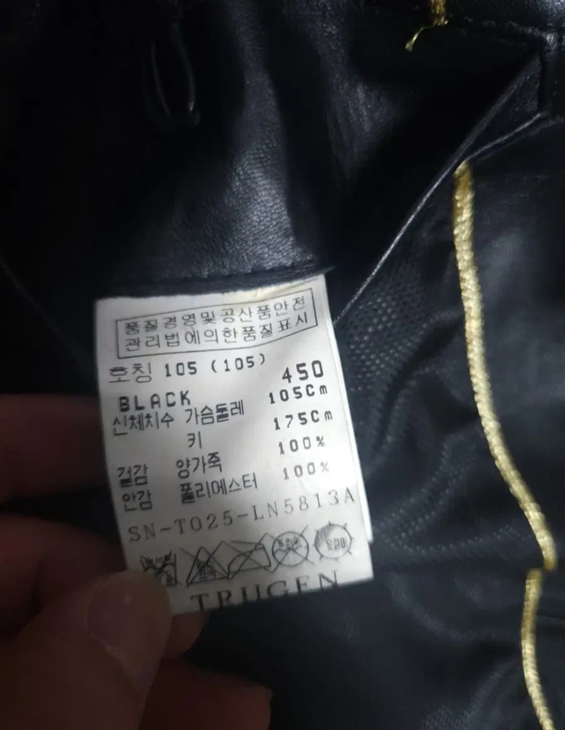 트루젠 양가죽 자켓, XL 상품이미지6