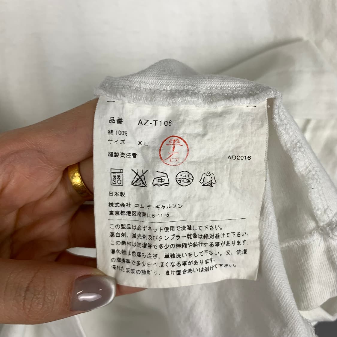 꼼데가르송 플레이 화이트 반팔 티셔츠  상품이미지4