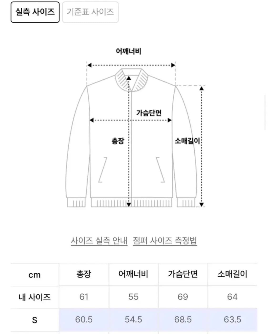 스쿠읏 proxy 후드집업 skoot s 상품이미지5