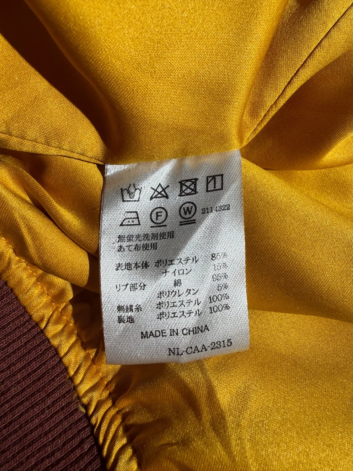 Amina 아미나 자켓 상품이미지7