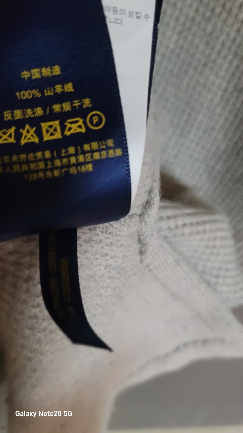 랄프로렌 케시미어 니트 상품이미지5