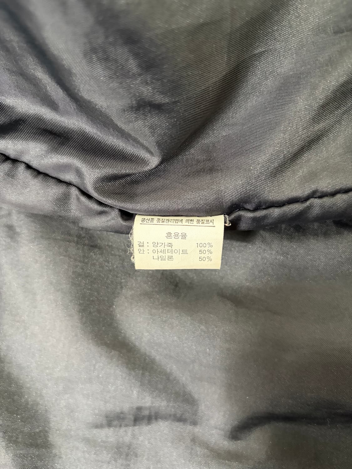 빈티지9. 옐무드 남여 서킷 레이서 가죽 바시티 자켓 (택포) 상품이미지2