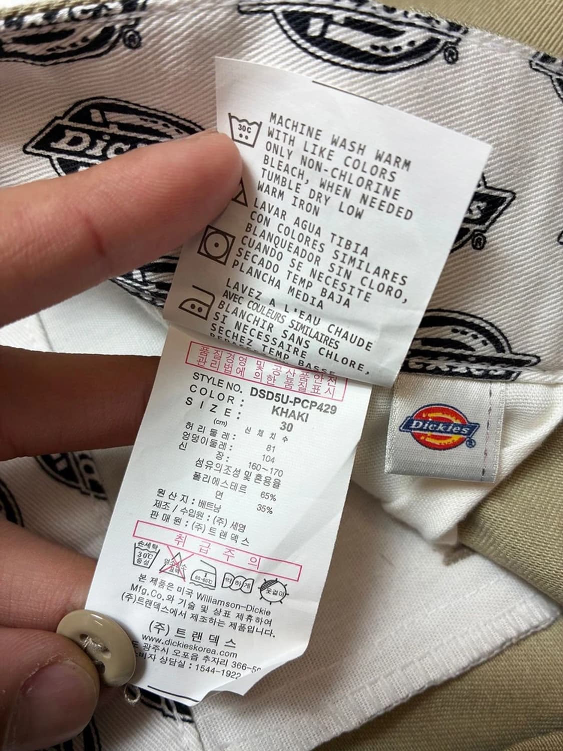 디키즈 DICKIES 워크웨어 버뮤다 쇼츠 PN8707 상품이미지9