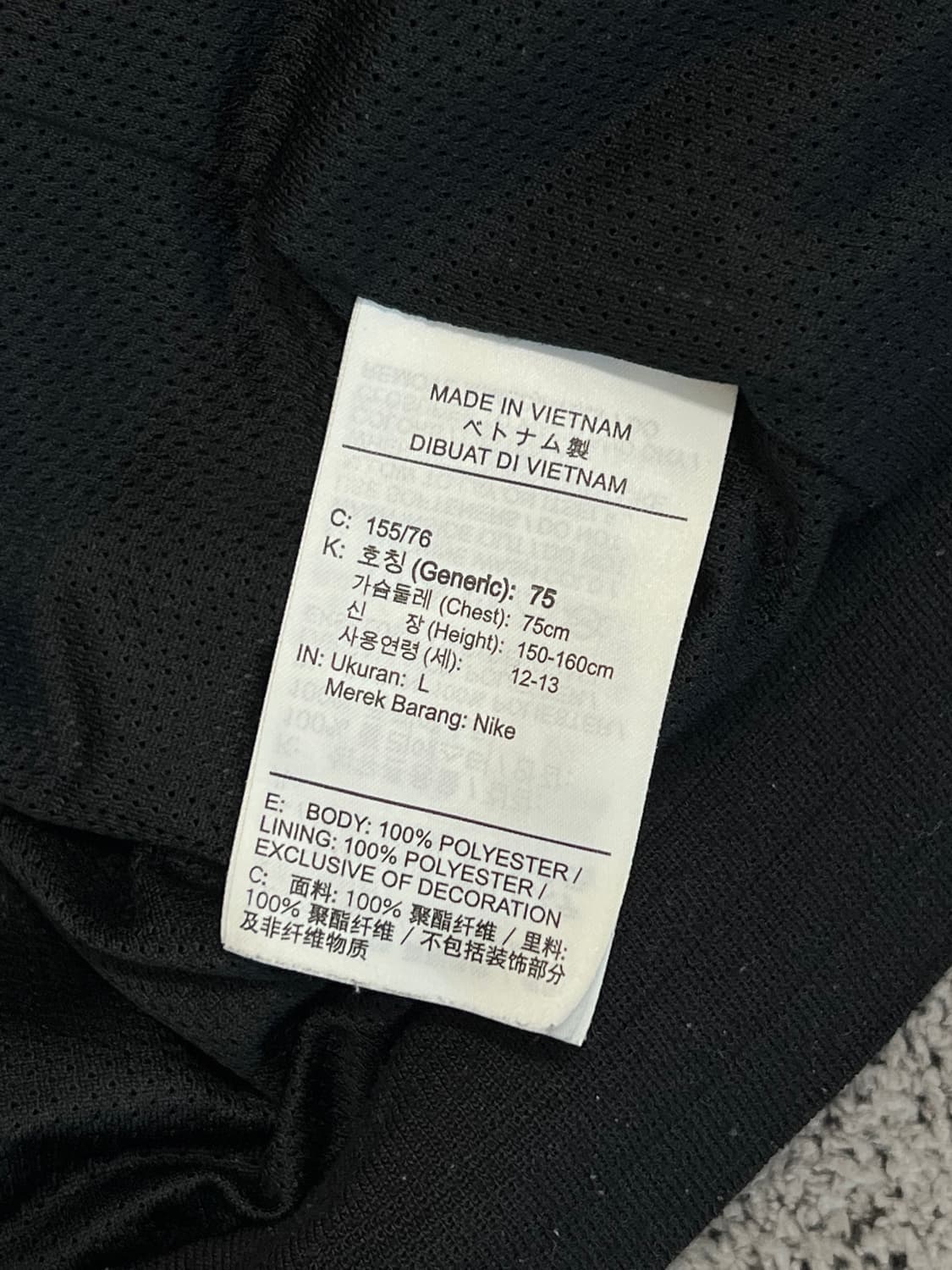 (L) 나이키 키즈 퓨추라 우븐 바람막이 블랙 상품이미지4