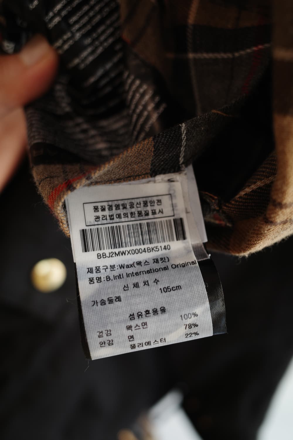 BARBOUR 바버 인터네셔널 왁스 자켓 상품이미지7