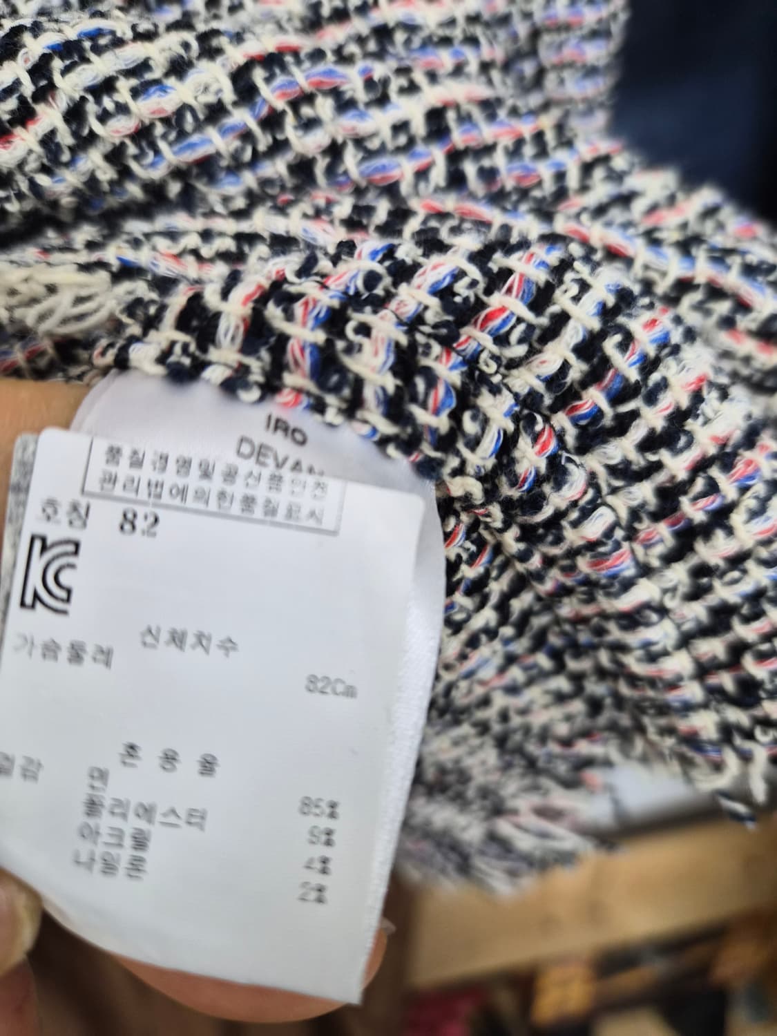 이로 여름 트위드 반팔 블라우스. 띠어리 린넨 와이드팬츠 상품이미지5