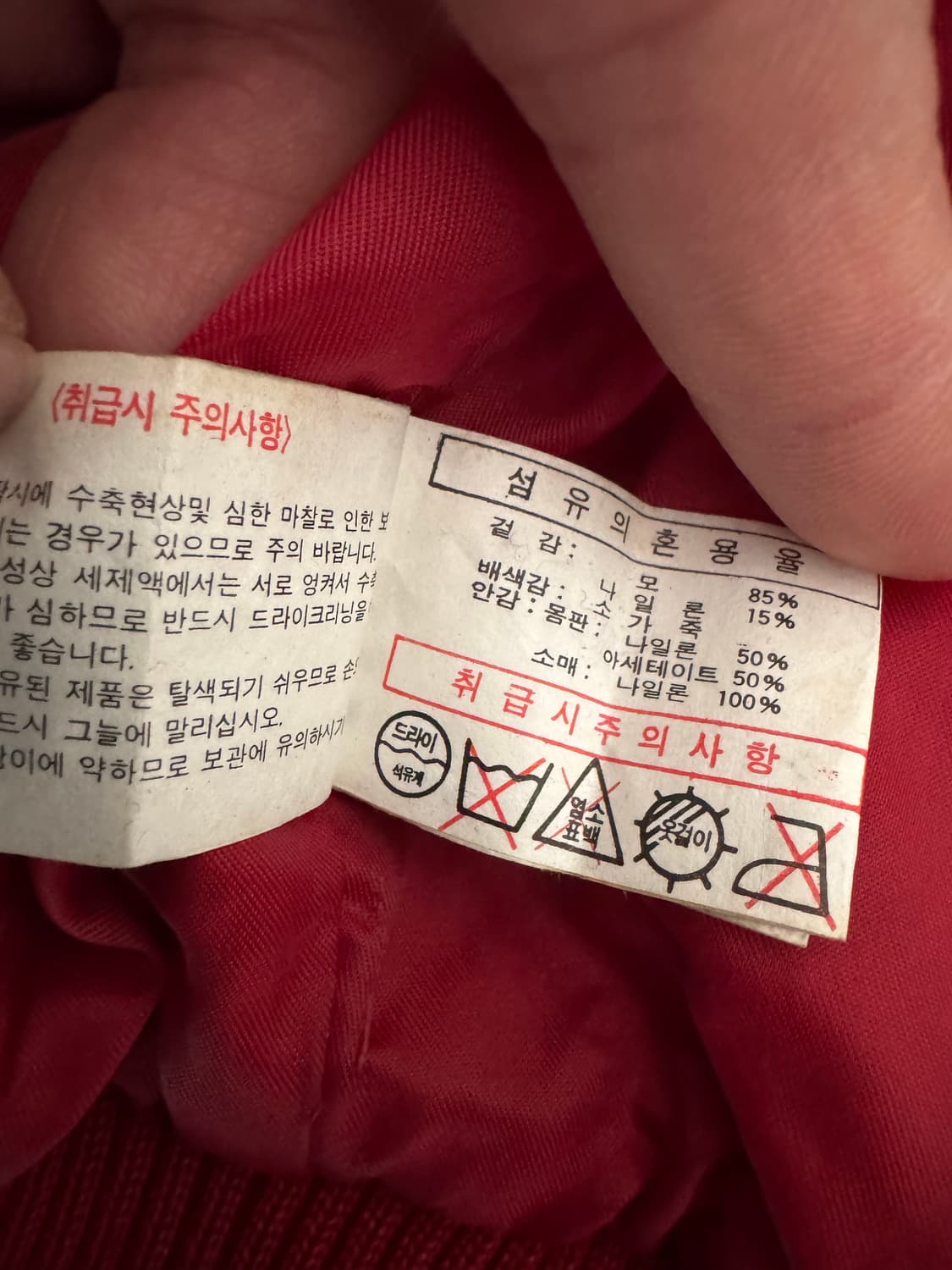 삼나스포츠 나이키 90s 울 레더 바시티자켓 상품이미지7