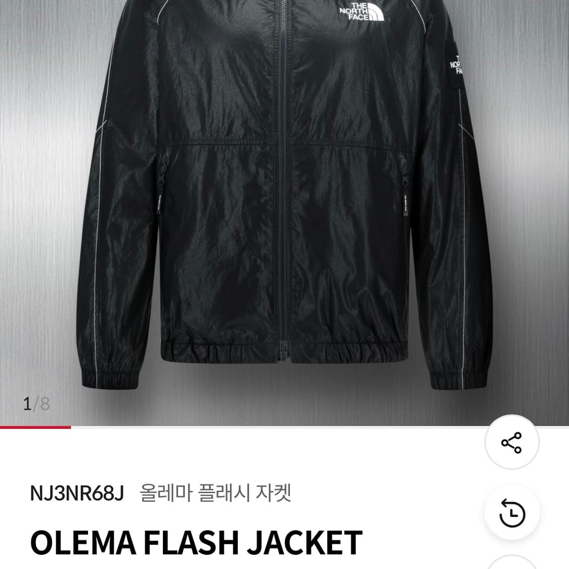 노스페이스 올레마 플래시 자켓 xl 상품이미지1