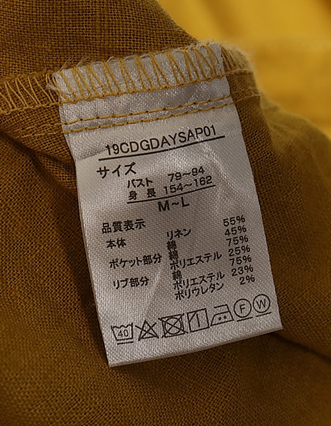  BELLE MAISON DAYS LinenBlend One-Piece 상품이미지9