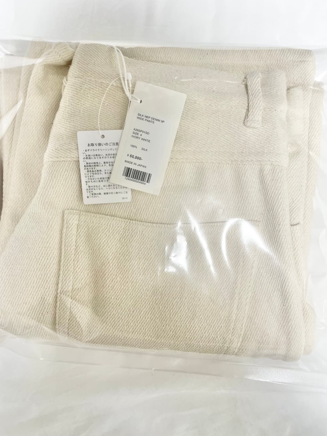 [4] 오라리 실크 넵 데님 5P 와이드 팬츠(A26SP01SD) 상품이미지5