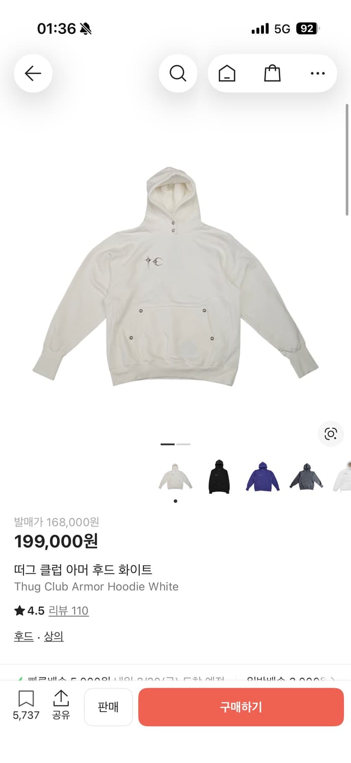 떠그 클럽 아머 후드 화이트 3사이즈 상품이미지3