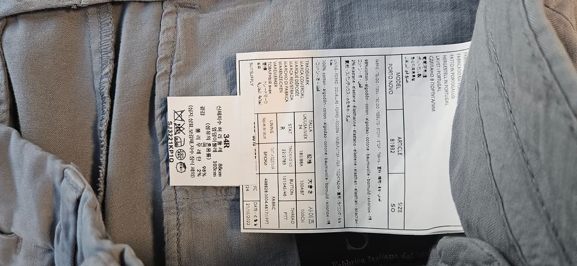 수트서플라이 porto 치노 34 새상품 상품이미지5