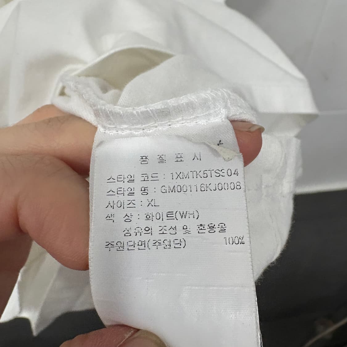 메종키츠네 반팔티 상품이미지5