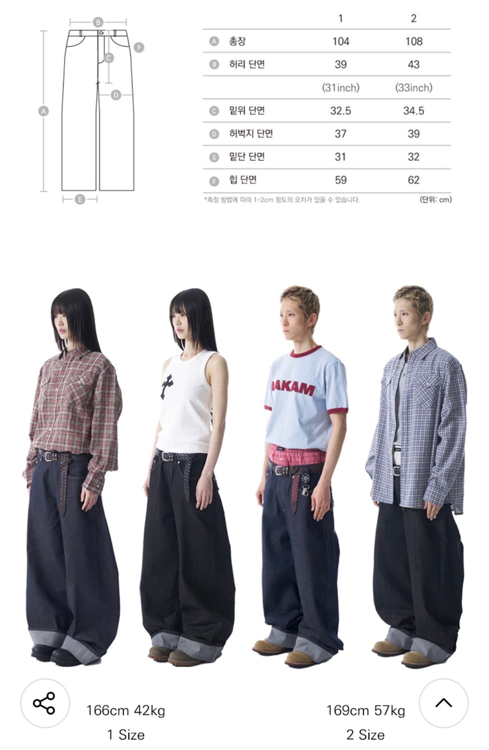 아캄 Cinch back denim pants (Black) 2 상품이미지4