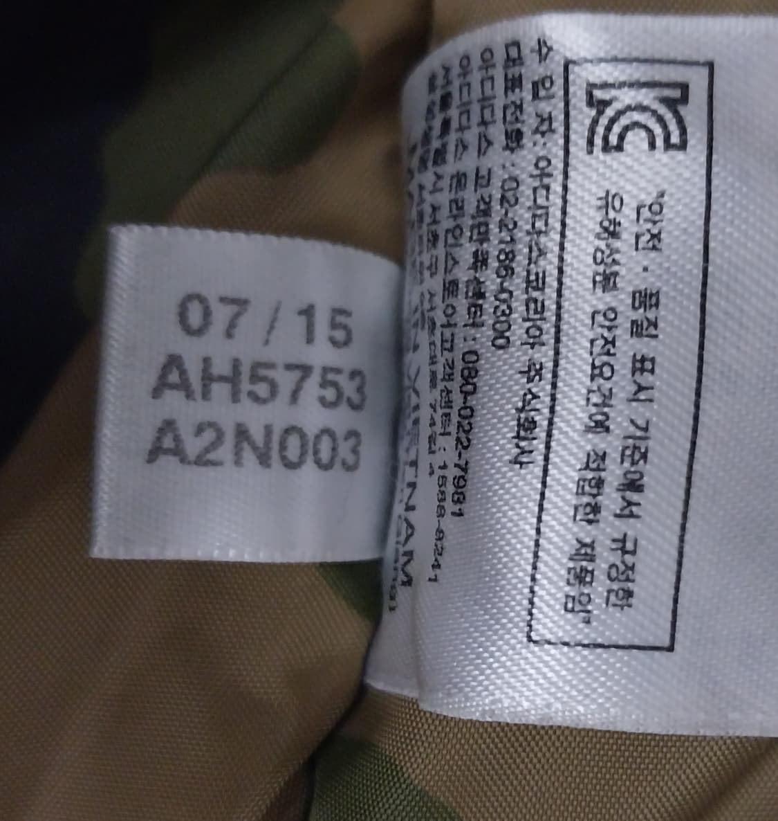 아디다스 래더패치 카모플라쥬 패딩 90  (사이즈크게나옴) 상품이미지6