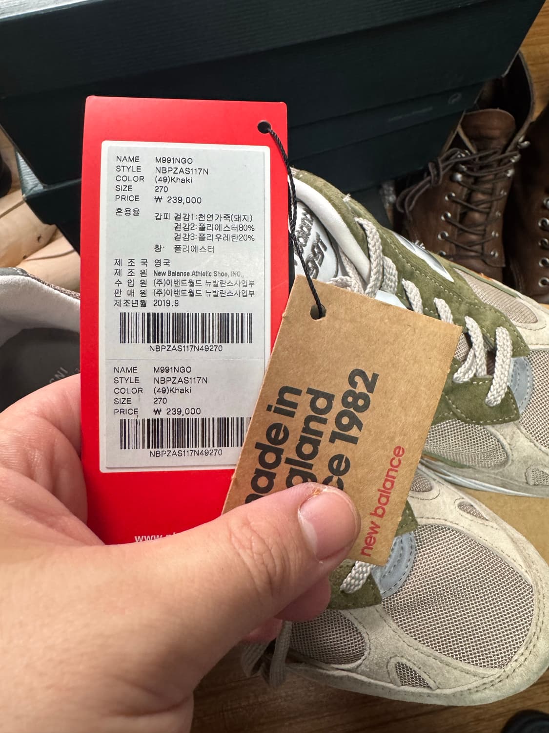 뉴발란스 991ngo 270  상품이미지4