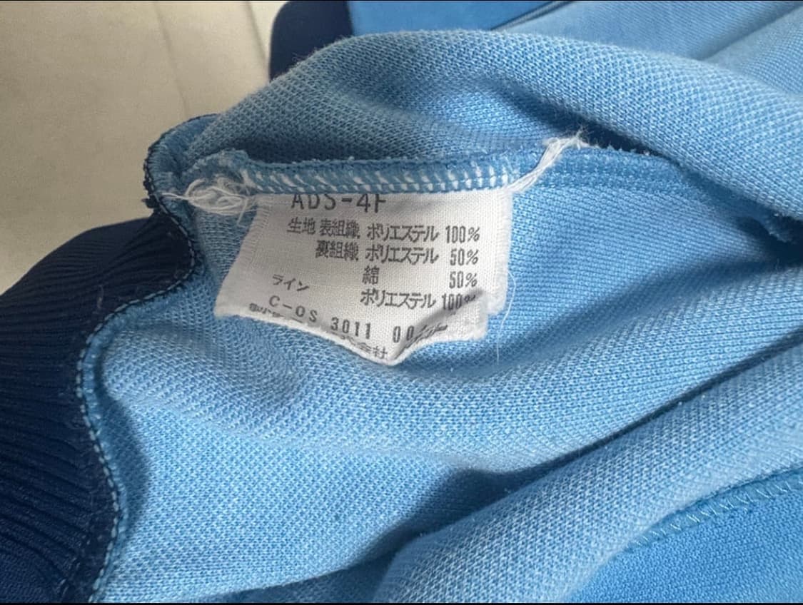 아디다스 80’s 서독 일본발 스카이블루 져지 상품이미지5