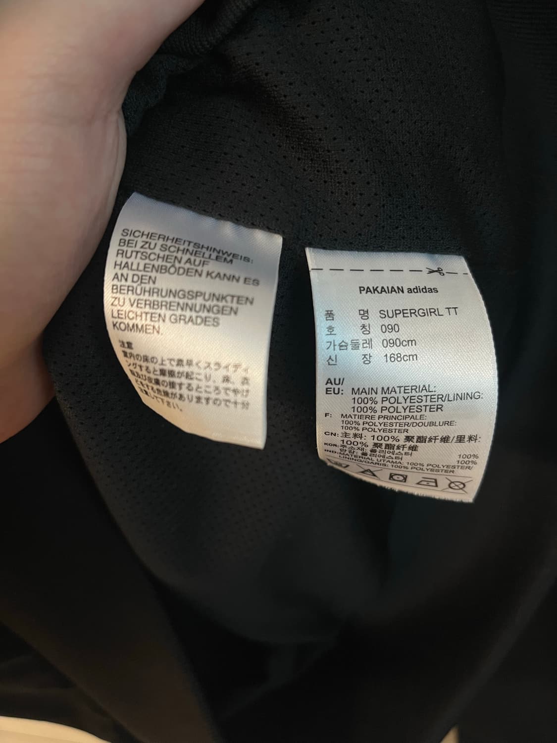 아디다스 제니깔 파이어버드 져지 (90 size) 상품이미지6