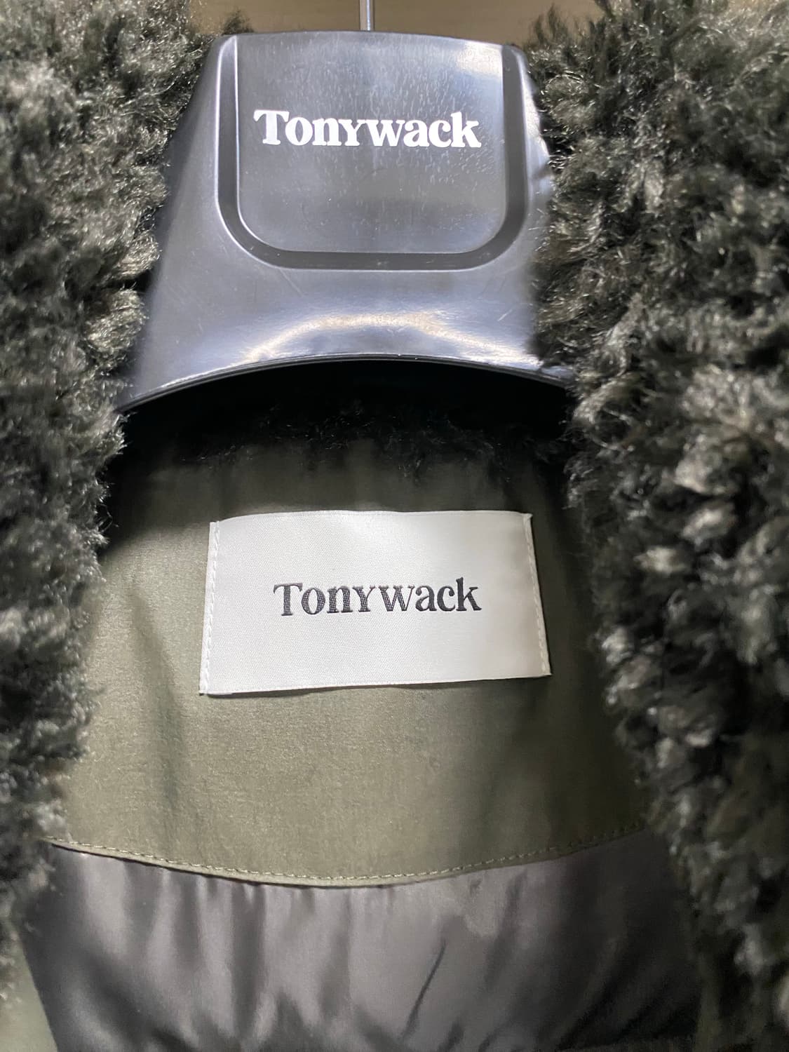 토니웩 셔링 퍼프 블루종 m 상품이미지5