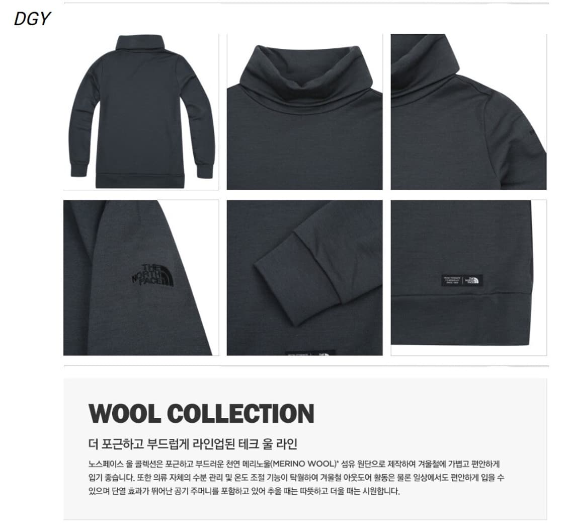 [새상품] 노스페이스 화이트라벨 울 터틀넥 티셔츠 상품이미지7