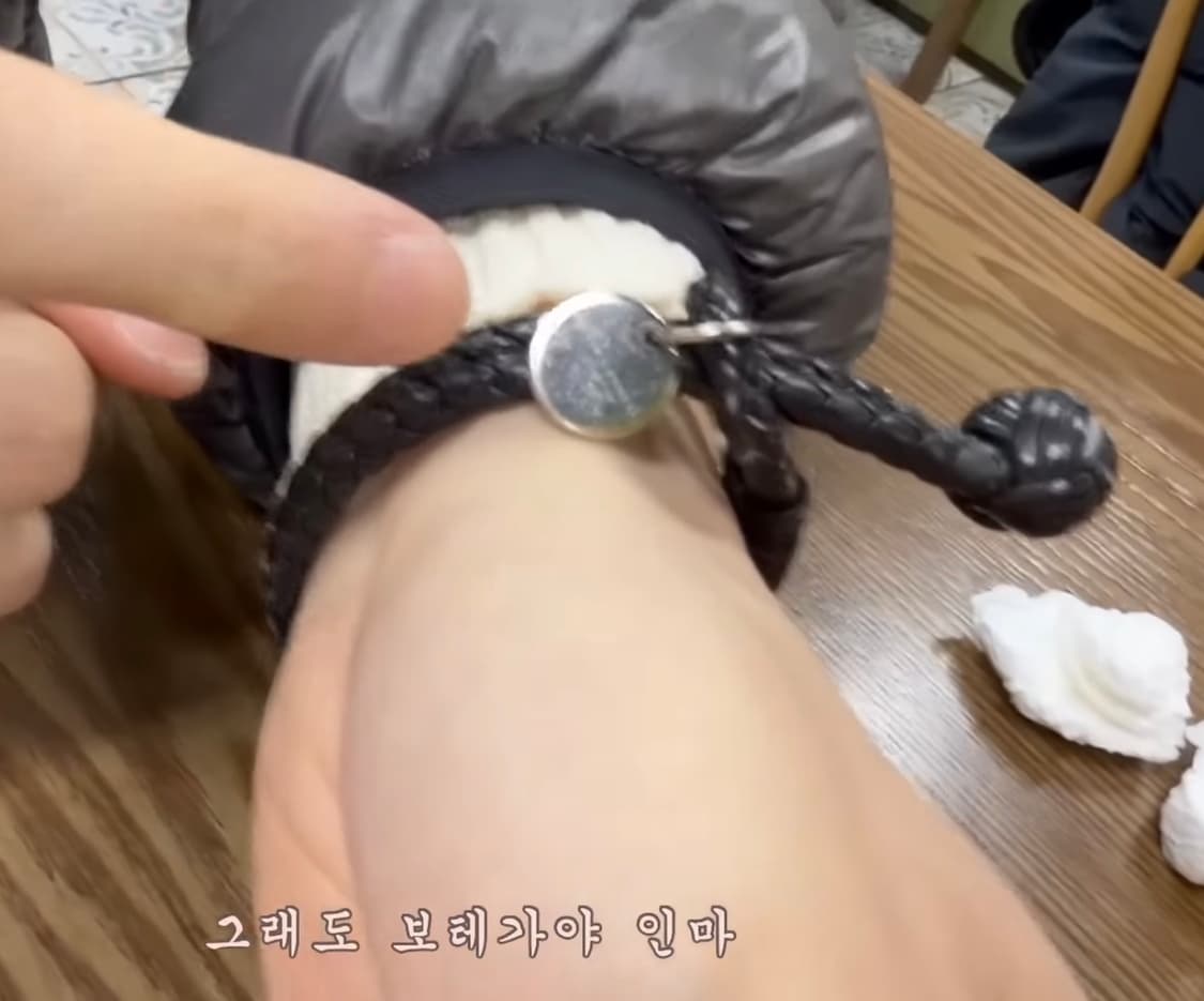 보테가 팔찌 상품이미지1