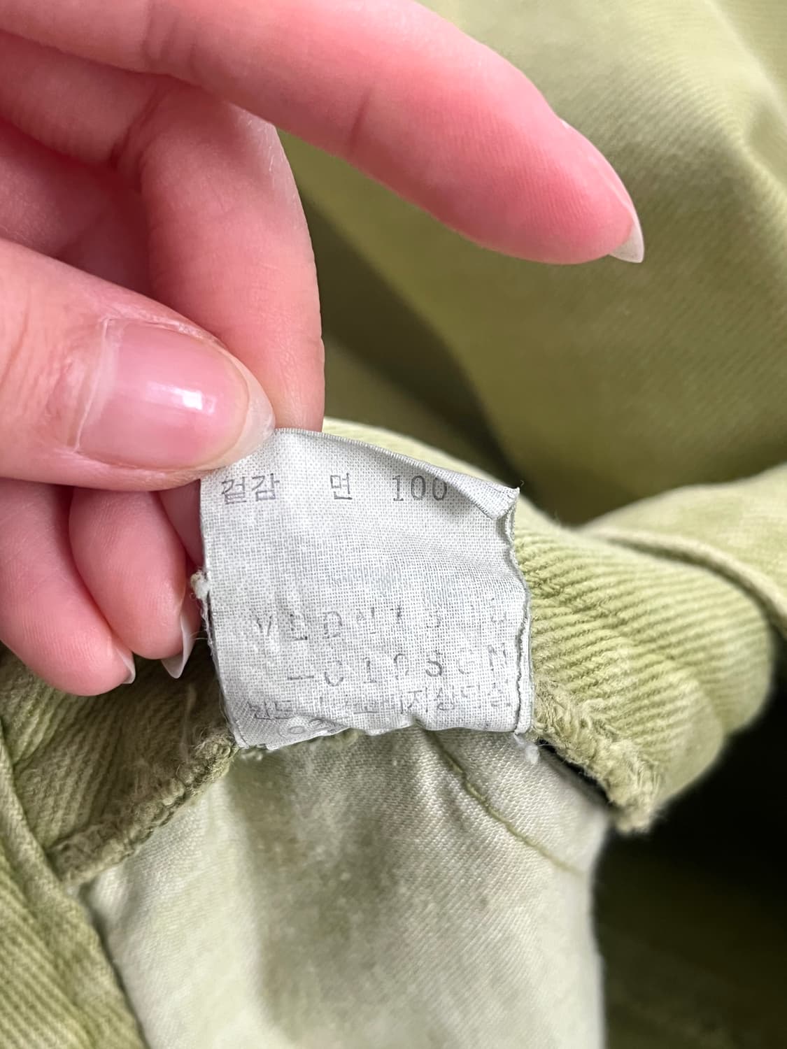 Valentino Jeans 발렌티노 진스 그린 데님 셋업 상품이미지10