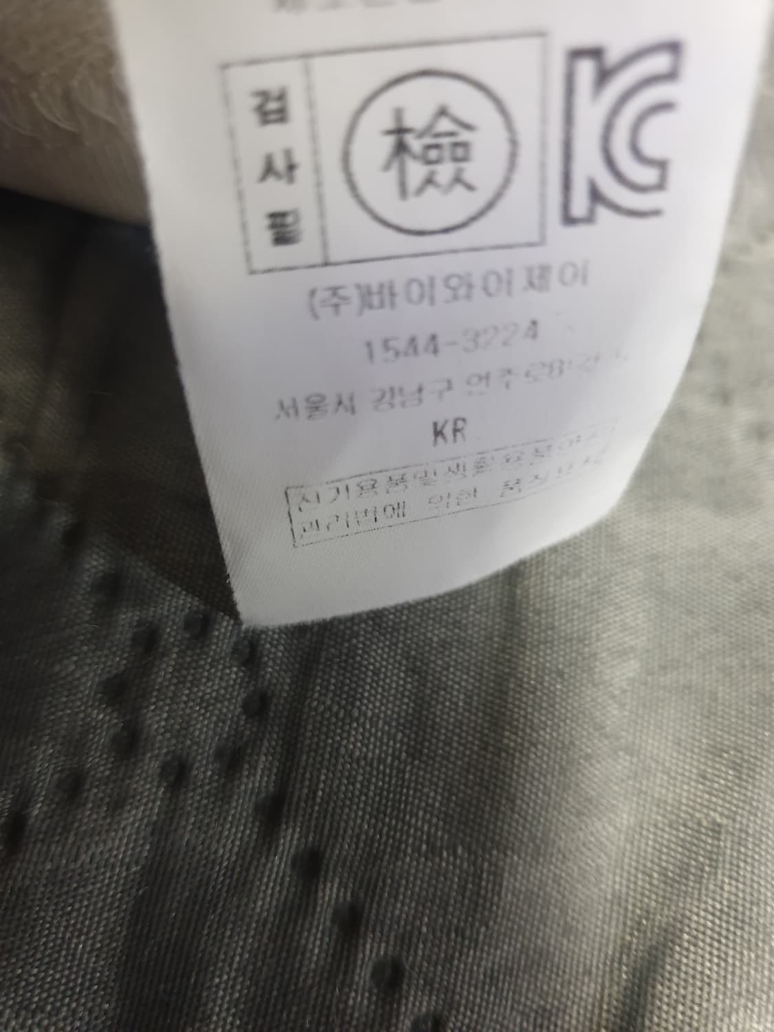 (장원영 PICK) 로라로라 CH라인 하프집업 스웨트 미니원피스 (F) 상품이미지6