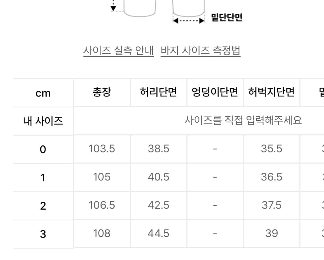 블랭크룸 필드데이 치노 그라파이트 상품이미지2