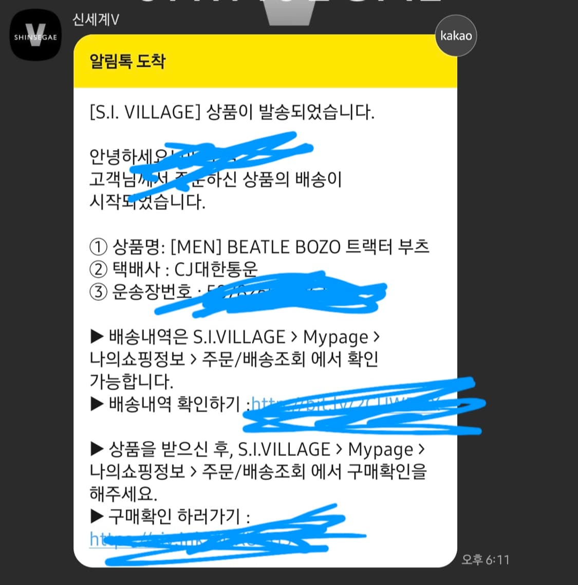 릭오웬스 보조 트랙터 43 상품이미지3